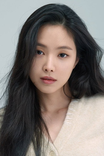손나은 