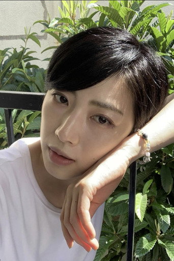 縄田かのん