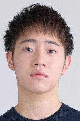 今井柊斗