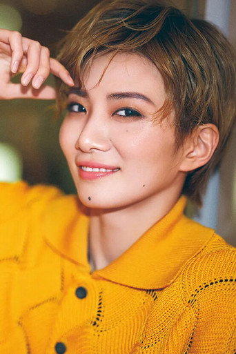 極美 慎