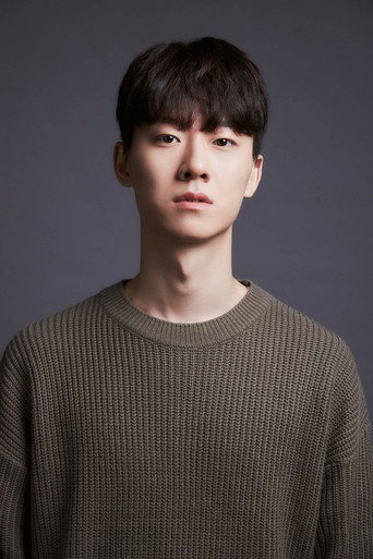 안재현