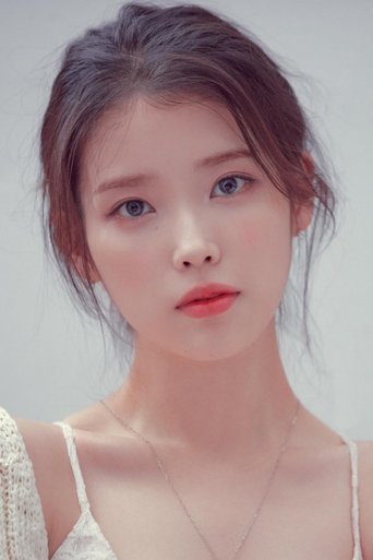 이지은