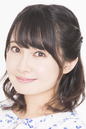 橋本 ちなみ