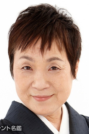 たかはし ひろこ