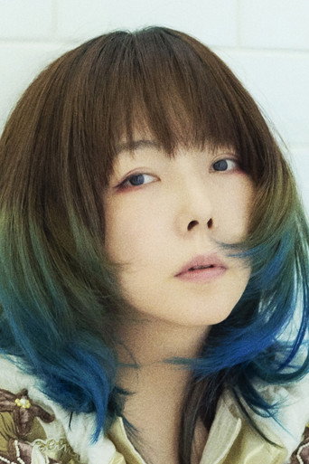 柳井愛子