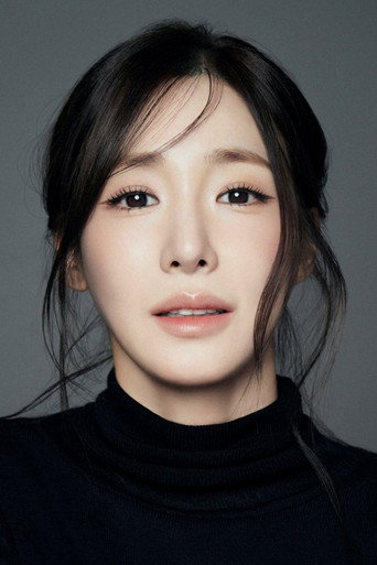 티파니 영