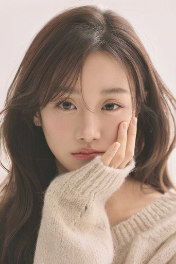 류지연