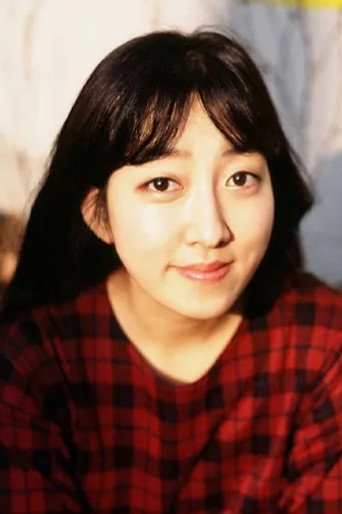 이은