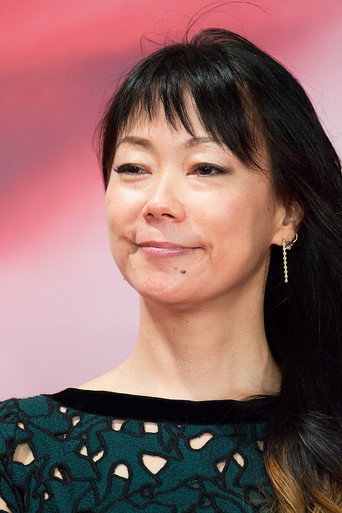 億田明子