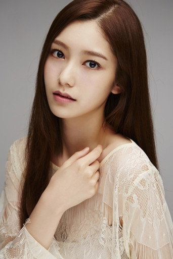 ナ・ヘミ