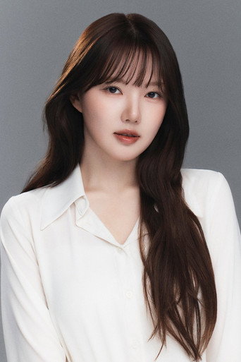 정예린