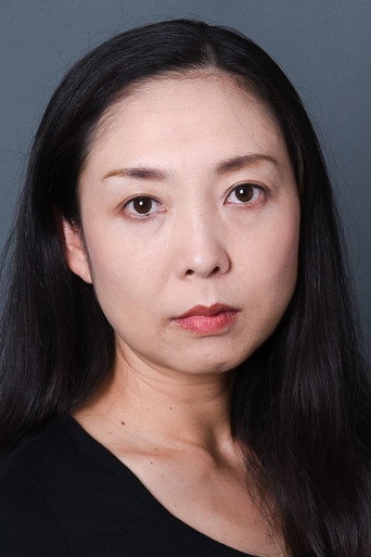 高橋美津子