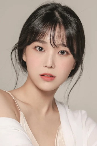 류인아