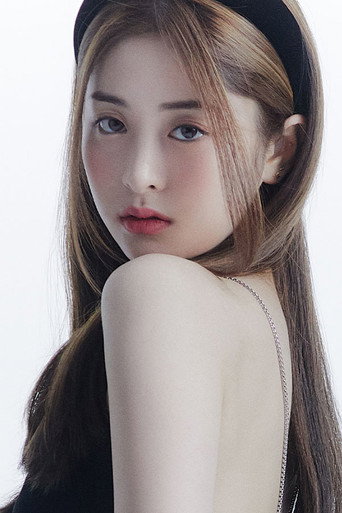 ホ・ユンジン