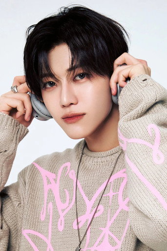 나재민