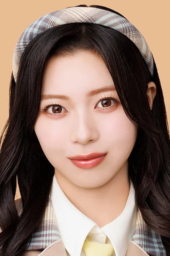 村山结香