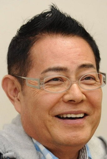 加藤 茶