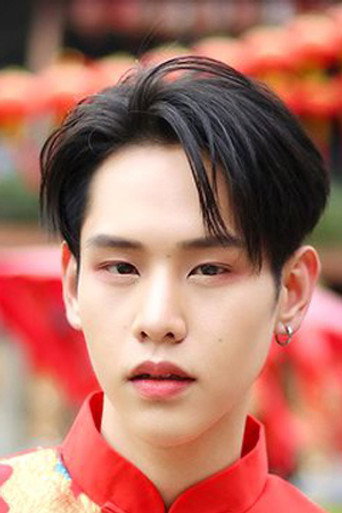 Naphat Leelahatorn