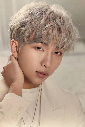 김남준