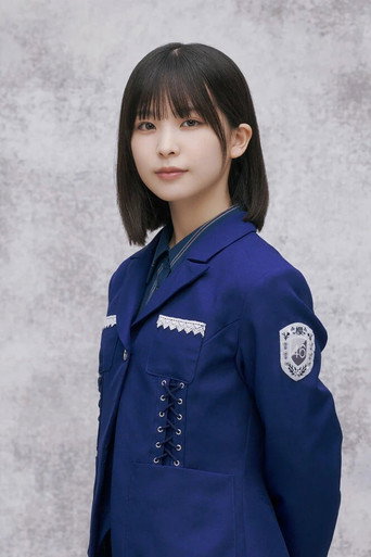 遠藤 理子