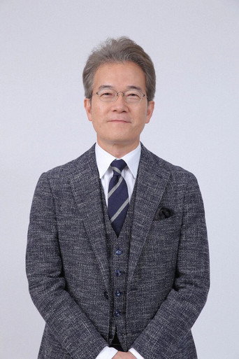 ありま よしお