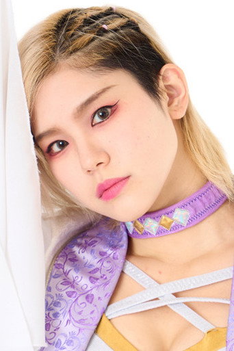 天麗皇希