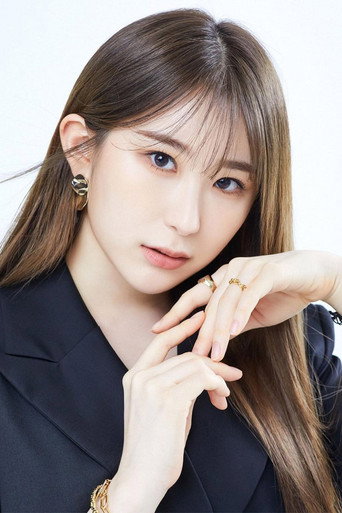 李彩演