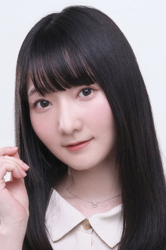 丸岡 和佳奈