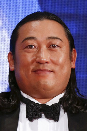 아키야마 류지