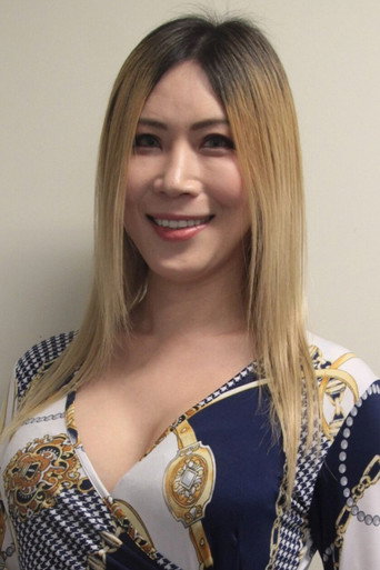 長崎アンナ