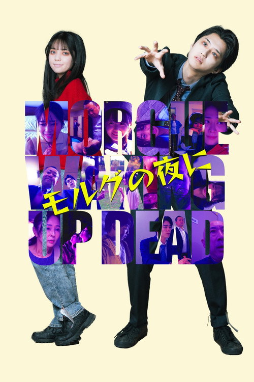 Morgue: Waking Up Dead