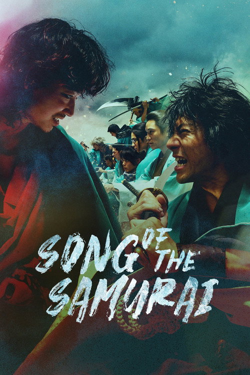 Song of the Samurai - Chapter: Fateful Showdown in Kyoto