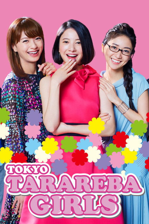Tokyo Tarareba Girls