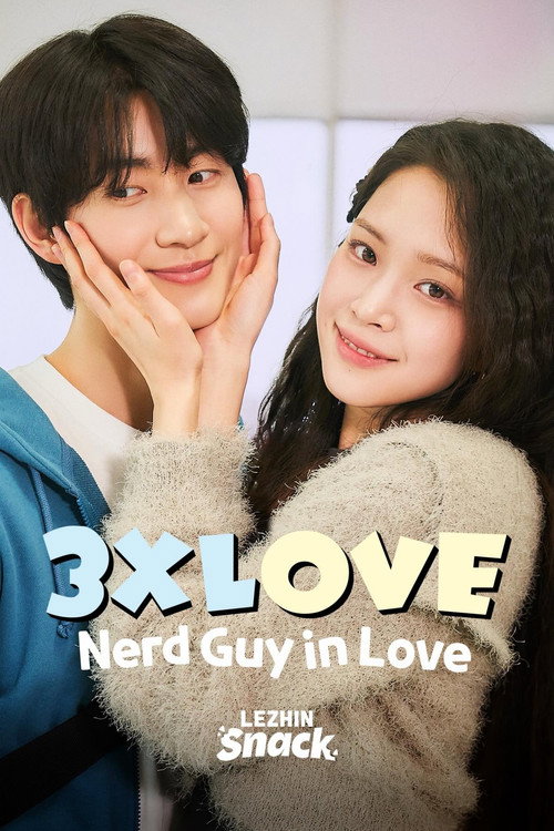 3XLOVE: 미남은 괴로워