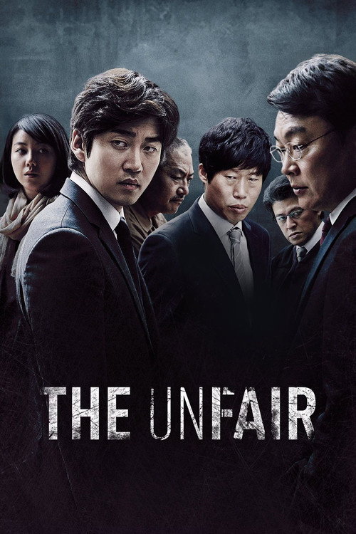 소수의견