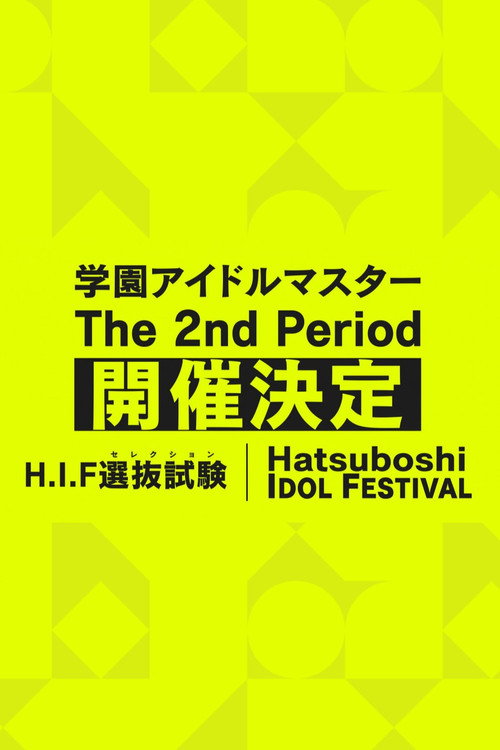 THE IDOLM@STER Gakuen The 2nd Period