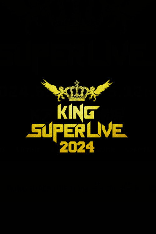 KING SUPER LIVE 2024 DAY2 前半