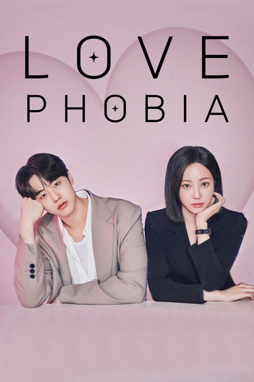 러브 포비아