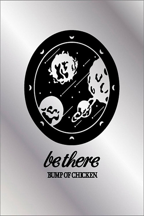BUMP OF CHICKEN TOUR 2023 be there at SAITAMA SUPER ARENA