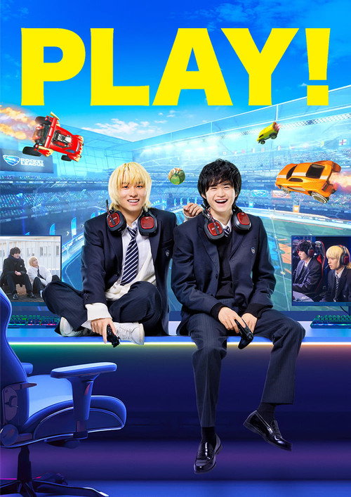 PLAY! ~勝つとか負けるとかは、どーでもよくて~
