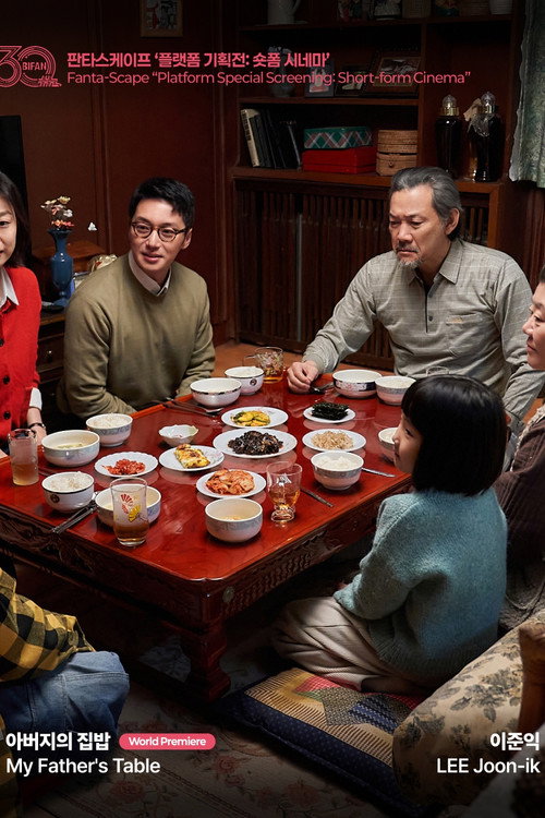 My Father's Table