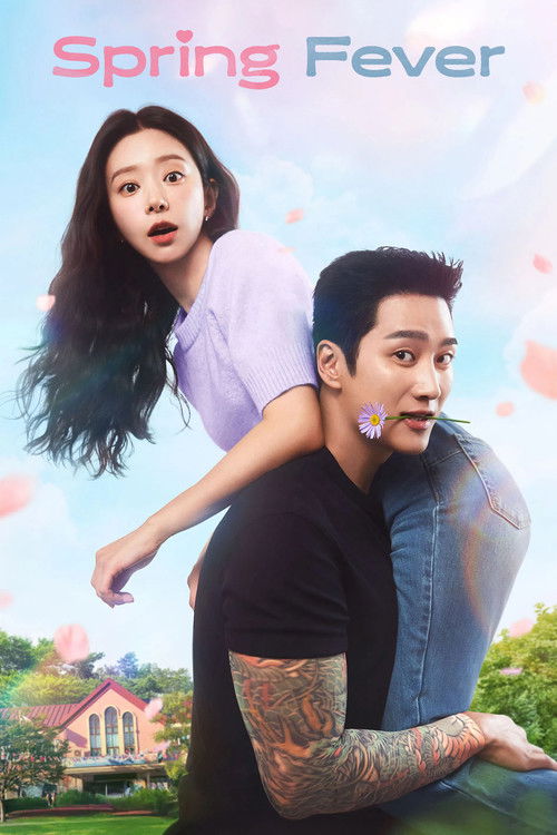 스프링 피버