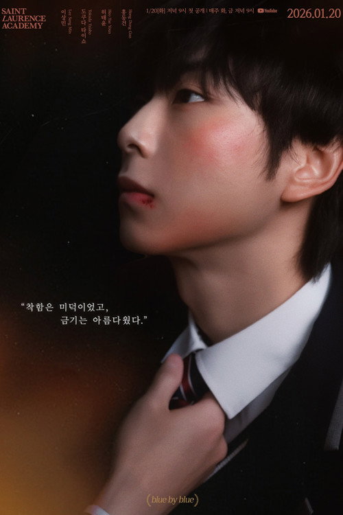 세로아
