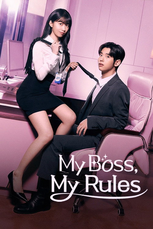 낮져밤이 오피스