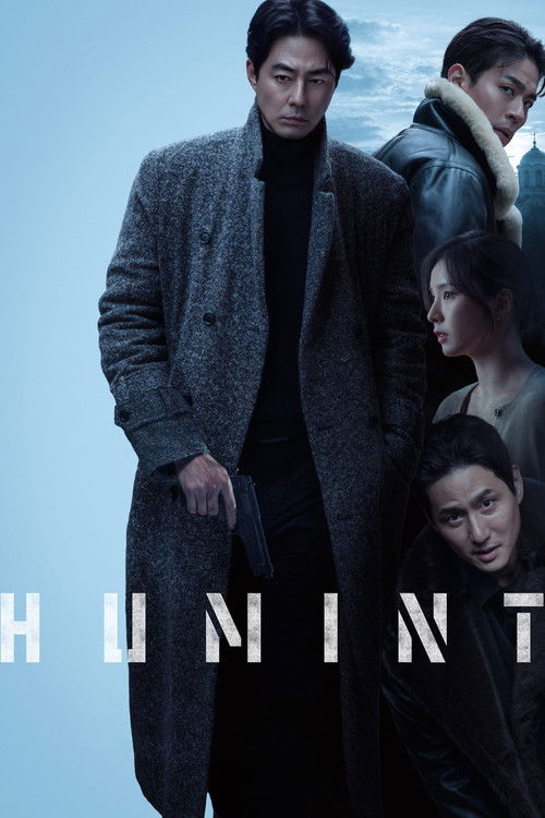 휴민트