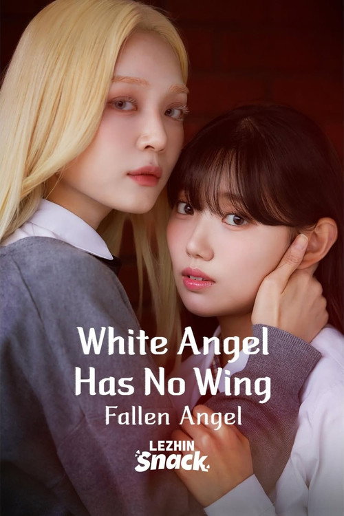 하얀천사에게 날개는 없다 타락소녀