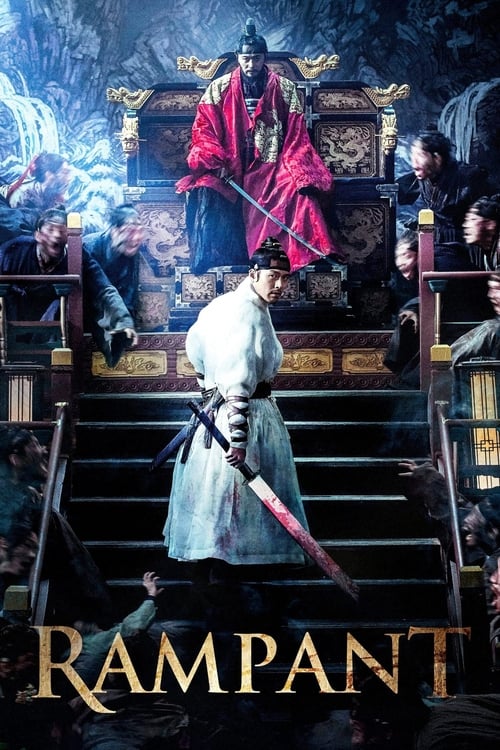 王宮の夜鬼