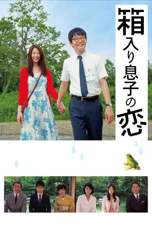 묻지마 사랑
