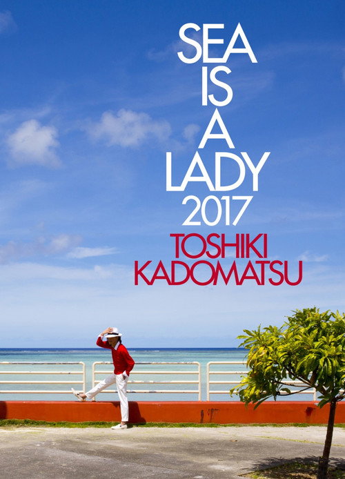 角松敏生: Sea Is a Lady 2017