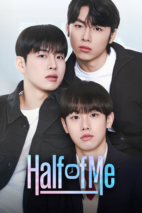 하프 오브 미